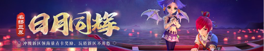 火爆黄喉的川味做法